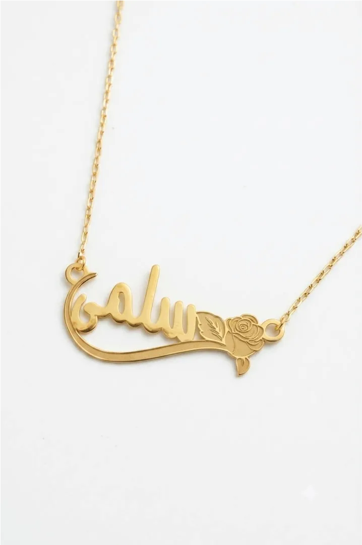 طوق ريشة واسم